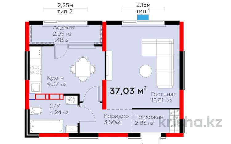 1-бөлмелі пәтер · 37.03 м² · 9/9 қабат, Райымбека 219Б — ЛУЧШЕЕ ПРЕДЛОЖЕНИЕ, бағасы: 34.5 млн ₸ в Алматы, Жетысуский р-н — фото 2