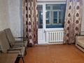 1-комнатная квартира · 33 м² · 4/9 этаж, мкр Юго-Восток, Мкр Степной 4 2 за 120 000 ₸ в Караганде, Казыбек би р-н — фото 2