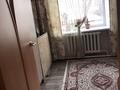 2-комнатная квартира, 48 м², 1/2 этаж, Юбилейная 7 за 15.5 млн 〒 в Усть-Каменогорске — фото 4