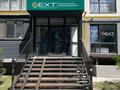 Готовый образовательный центр · 88.6 м² за 3 млн ₸ в Алматы, Наурызбайский р-н