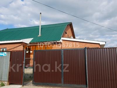 Отдельный дом · 5 комнат · 215 м² · 10 сот., Энергетиков 1В — Трудовая за 42 млн 〒 в Щучинске