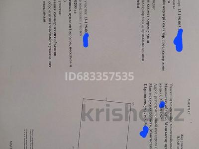 Жер телімі · 200 га, Т.Ерниязов 526, бағасы: 2.2 млн ₸ в Шетпе