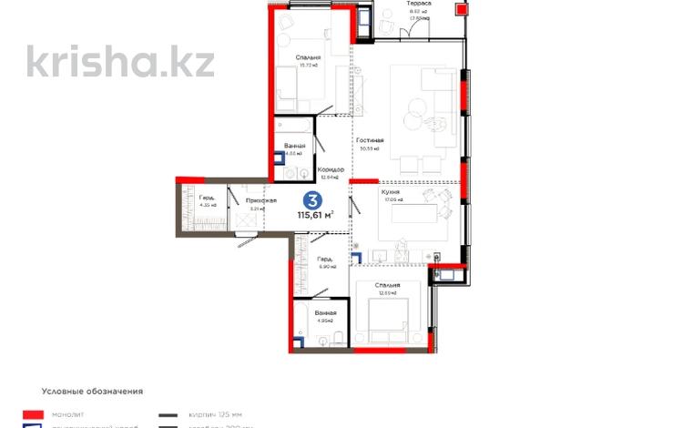 3-бөлмелі пәтер · 119 м² · 2/6 қабат, Толеметова, бағасы: 88.5 млн ₸ в Шымкенте, Абайский р-н — фото 2