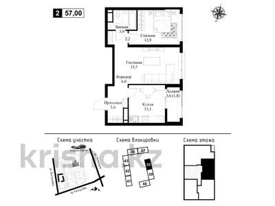 2-комнатная квартира · 57 м² · 11/12 этаж, мкр Нуркент, Турара Рыскулова за 38 млн ₸ в Алматы, Алатауский р-н