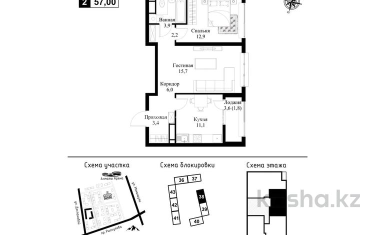 2-комнатная квартира · 57 м² · 11/12 этаж, мкр Нуркент, Турара Рыскулова за 38 млн ₸ в Алматы, Алатауский р-н — фото 2