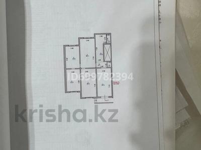 Свободное назначение, офисы, магазины и бутики · 150 м² за 40 млн ₸ в Астане, Алматы р-н