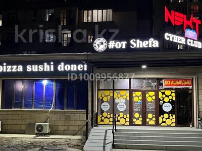 Действущий прибыльный бизнес ,компьютерный клуб · 670 м² за 160 млн 〒 в Шымкенте, Абайский р-н
