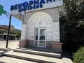 Свободное назначение · 104 м² за 55 млн ₸ в Актау, 5-й мкр