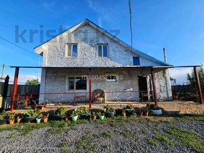 Отдельный дом · 4 комнаты · 200 м² · 10 сот., Гайдара 45 за 40 млн 〒 в Аксу