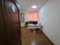 Кабинеттер және жұмыс орындары · 266 м², бағасы: ~ 2.5 млн ₸ в Алматы, Бостандыкский р-н — фото 10