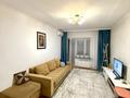 3-комнатная квартира · 71 м² · 5/6 этаж, Валиханова 32 — Макатаева за ~ 60 млн ₸ в Алматы, Медеуский р-н — фото 4