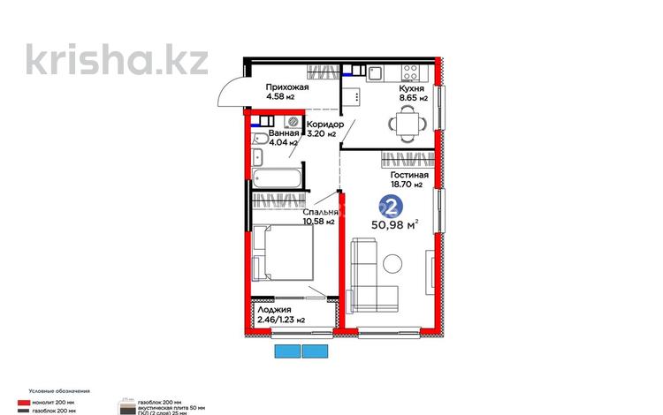 2-бөлмелі пәтер · 51 м² · 4/6 қабат, Бауыржана Момышулы, бағасы: 38 млн ₸ в Алматы, Алатауский р-н — фото 2