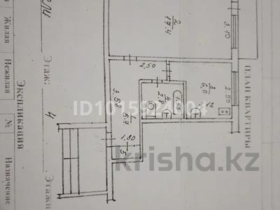 1-комнатная квартира · 32.4 м² · 4/5 этаж, 5 Мик 9 — Возле детской поликлинике за 14 млн ₸ в Конаеве