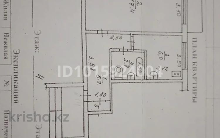1-комнатная квартира · 32.4 м² · 4/5 этаж, 5 Мик 9 — Возле детской поликлинике за 14 млн ₸ в Конаеве — фото 2