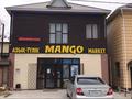 Магазины и бутики · 158.2 м² за 55 млн ₸ в 