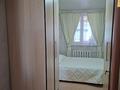 Часть дома · 4 комнаты · 100 м² · 20 сот., Христенко за 20 млн ₸ в Киевке — фото 29