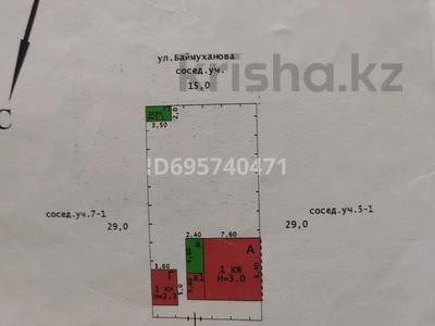 Часть дома • 3 комнаты • 46 м² • 4.3 сот., Жидебай 5 — Первом участке за 8 млн 〒 в Атырау, мкр Привокзальный-5