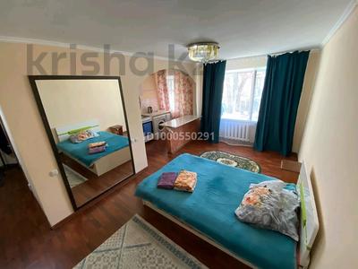 1-бөлмелі пәтер · 30 м² · 3/3 қабат, Назарбаева 50, бағасы: 8 000 〒 в Талдыкоргане