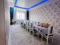 Отдельный дом · 8 комнат · 280 м² · 6 сот., Жастар 68 — Нура за 41 млн ₸ в Жамбыл — фото 3