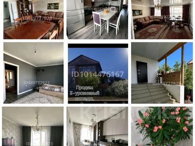 Отдельный дом · 5 комнат · 250 м² · 12 сот., Шагалалы 63 за 1 млн ₸ в Кокшетау