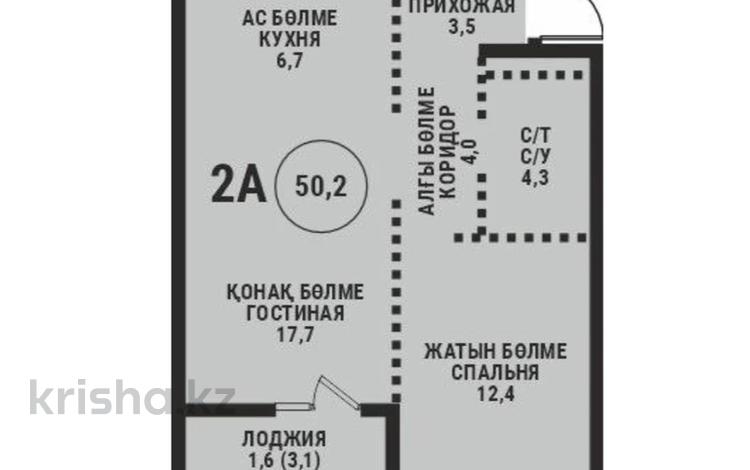 2-бөлмелі пәтер · 50.2 м² · 4/9 қабат, мкр Ботакоз 5 — Рыскулова, бағасы: ~ 30.7 млн ₸ в Алматы, Алатауский р-н — фото 2