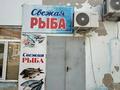 Свободное назначение · 210.7 м² за 28 млн ₸ в Актау, 23-й мкр — фото 11