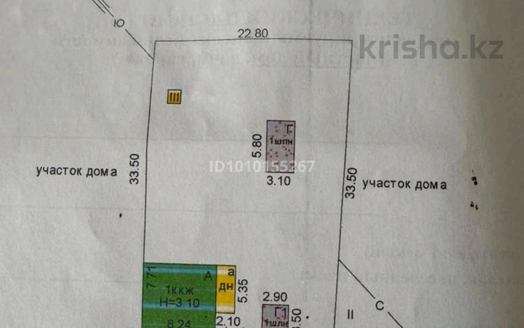 Жер телімі · 7 сотық, Баймагамбетова 65/7, бағасы: 25 млн ₸ в Костанае — фото 2