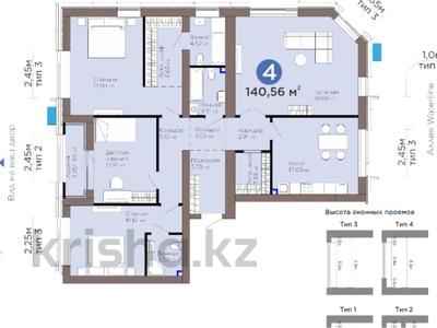4-бөлмелі пәтер · 141 м², Е-899 5/1 — ГОРЯЧКА.РАСПОШОНКА.ПАНАРАМНЫЕ ОКНО, бағасы: 114 млн ₸ в Астане, Нура р-н