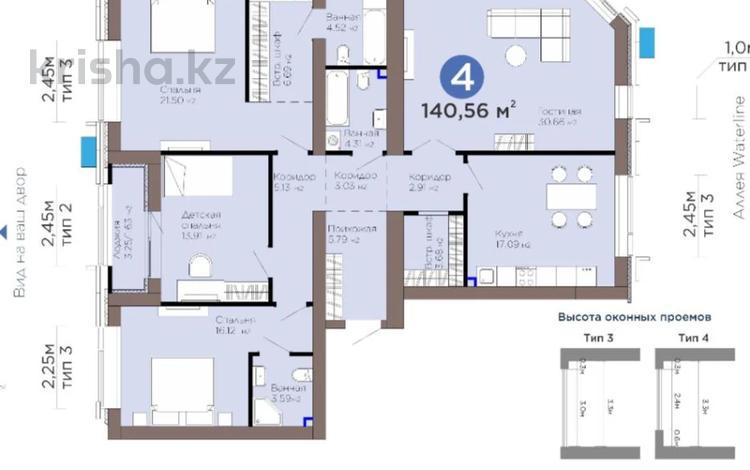 4-бөлмелі пәтер · 141 м², Е-899 5/1 — ГОРЯЧКА.РАСПОШОНКА.ПАНАРАМНЫЕ ОКНО, бағасы: 114 млн ₸ в Астане, Нура р-н — фото 3