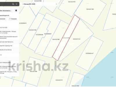 Участок · 16.4 сотки, 5, участок 21/1. участок 21/1 за 25 млн ₸ в Косшы