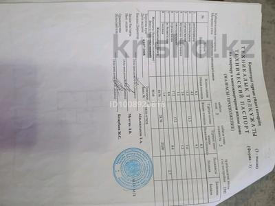 2-бөлмелі пәтер · 55.1 м² · 5/5 қабат, мкр 5 — Школы Шанырак, бағасы: 18 млн ₸ в Актобе