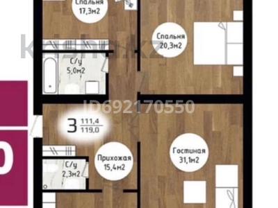 3-комнатная квартира, 119 м², 5/9 этаж, мкр. Алтын орда 352 за 27.5 млн 〒 в Актобе, мкр. Алтын орда