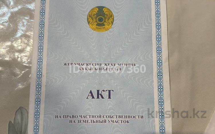 Жер телімі · 7 сотық, Бектурова 2, бағасы: 2.3 млн ₸ в Акколе — фото 2