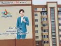 2-бөлмелі пәтер · 91 м² · 5/8 қабат, мкр 12, Мкрн 12вг 54, бағасы: 34 млн ₸ в Актобе — фото 29