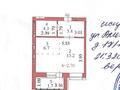 1-комнатная квартира · 33.3 м² · 5/8 этаж, Алихана Бокейханова 17/1 — Бухар Жырау за 23.7 млн ₸ в Астане, Есильский р-н