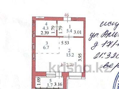 1-комнатная квартира · 33.3 м² · 5/8 этаж, Алихана Бокейханова 17/1 — Бухар Жырау за 23.7 млн ₸ в Астане, Есильский р-н