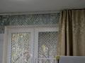 3-бөлмелі пәтер · 60 м² · 1/4 қабат, мкр №4 7 — Абая Алтынсарина, бағасы: 300 000 ₸ в Алматы, Ауэзовский р-н — фото 17