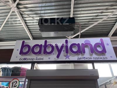 Готовый бизнес · 20 м², бағасы: 3 млн 〒 в Актобе, жилой массив Заречный-3