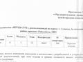 2-бөлмелі пәтер · 50.4 м² · 12/13 қабат, Райымбека 348/1, бағасы: 38.5 млн ₸ в Алматы, Ауэзовский р-н