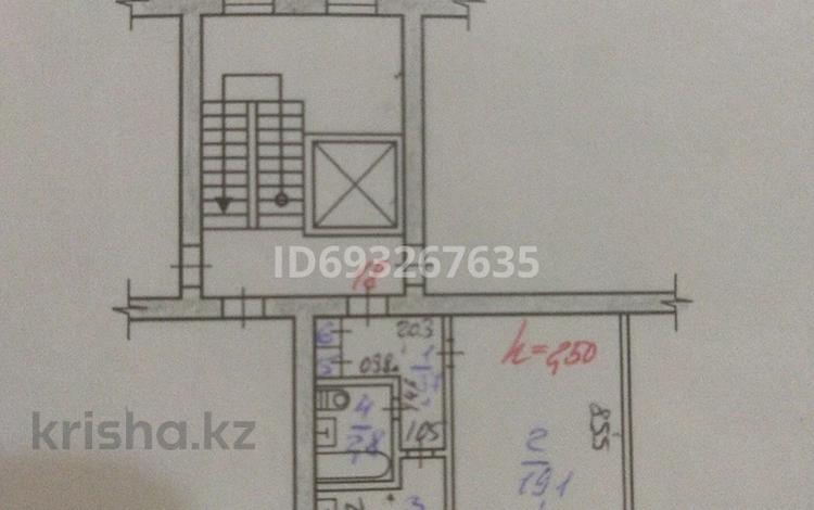 1-комнатная квартира, 33.4 м², 5/9 этаж, Павла Карчагина 136 за 7 млн 〒 в Рудном — фото 2