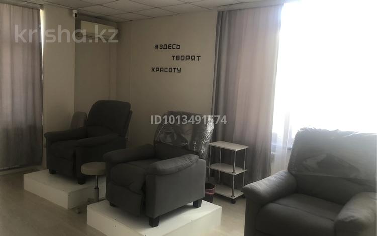 Салоны красоты · 20 м² за 200 000 ₸ в Алматы, Алмалинский р-н — фото 2