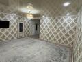 Отдельный дом · 4 комнаты · 109 м² · 4 сот., Сарыарка, Рауан за 27 млн ₸ в Деркуле — фото 7