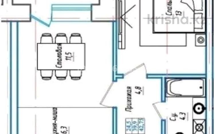 2-бөлмелі пәтер · 42 м² · 4/9 қабат, Сарыарка 2д, бағасы: 13.9 млн ₸ в Кокшетау — фото 2