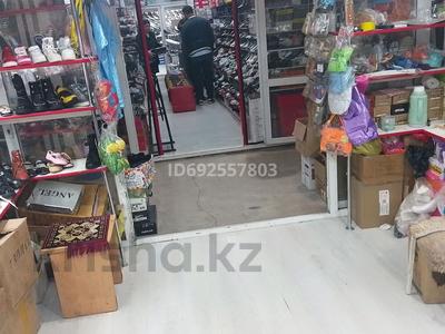 Магазины и бутики • 16 м² за 1.7 млн 〒 в Шымкенте, Аль-Фарабийский р-н