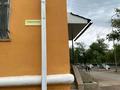 2-комнатная квартира · 50.3 м² · 4/5 этаж, Абая 43 за 19 млн ₸ в Балхаше — фото 37