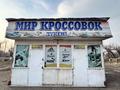 Свободное назначение · 27 м² за 1.1 млн 〒 в Шу