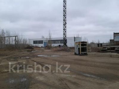 Өнеркәсіптік база 1.4 га, Промзона 13, бағасы: 51 млн 〒 в Степногорске