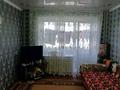 2-бөлмелі пәтер · 45 м² · 4/5 қабат, Комсомольский 34, бағасы: 16 млн ₸ в Рудном — фото 2