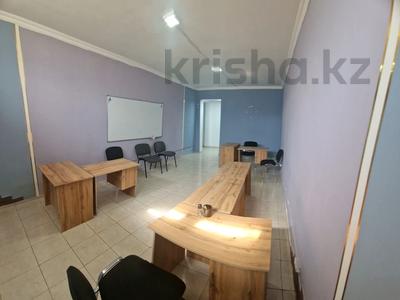 Свободное назначение, офисы, кабинеты и рабочие места · 2 м² за 25 000 ₸ в Алматы