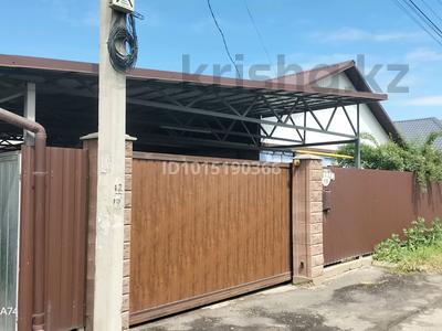 Отдельный дом · 4 комнаты · 108 м² · 4 сот., мкр Алтай-1, Суонио 19 за 45 млн ₸ в Алматы, Турксибский р-н